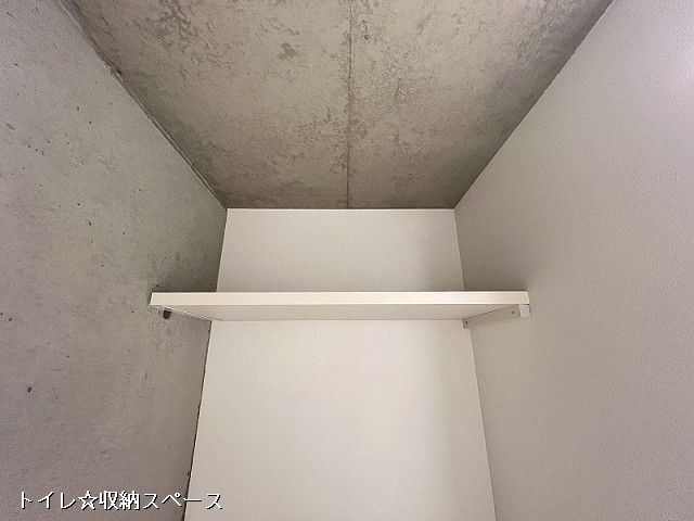収納４