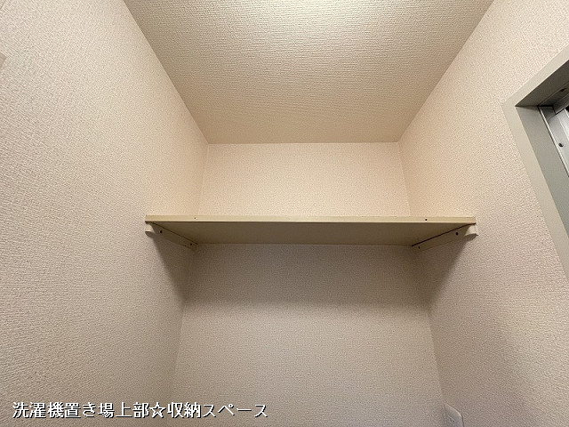 収納４