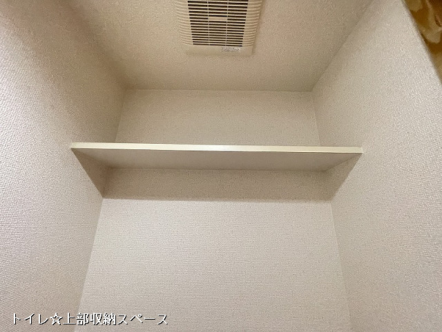 収納４