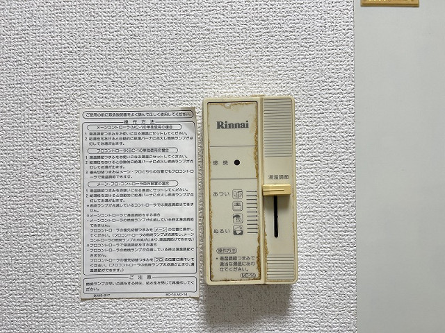 設備４