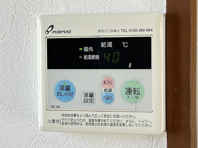 設備４
