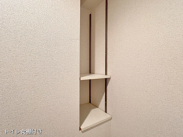 収納４