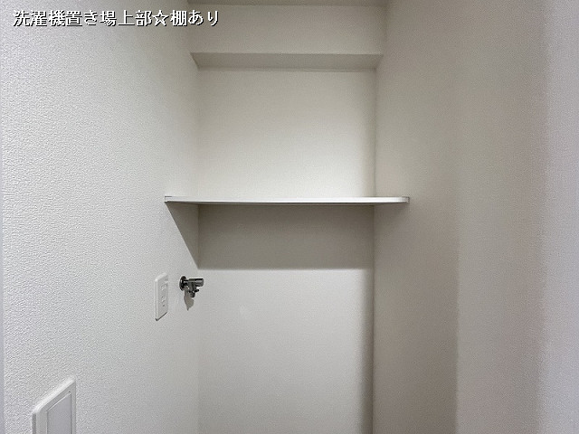 収納４