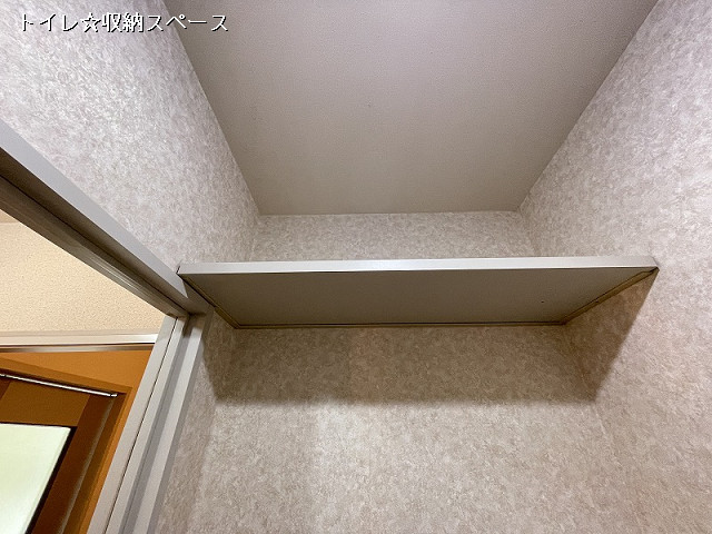 収納４