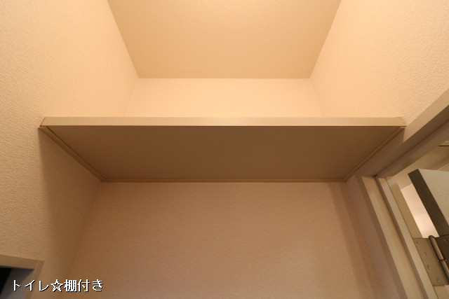 収納４