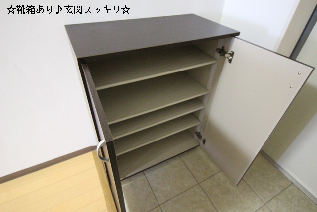 収納４