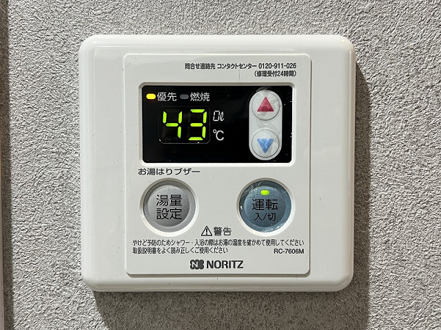 設備５
