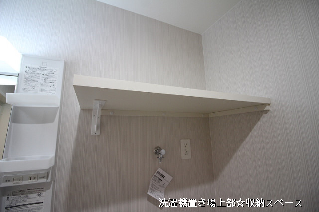 収納４