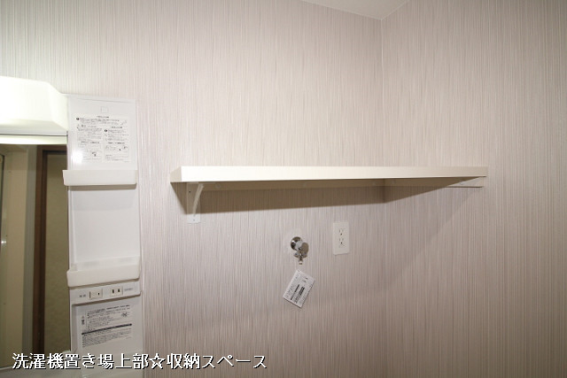 収納４