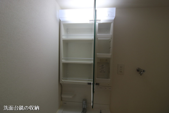 収納４
