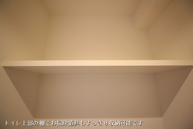 収納４