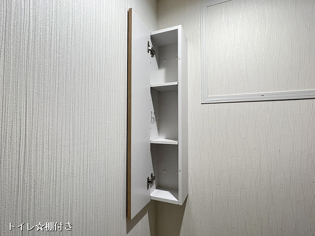 収納４