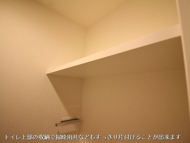 収納４