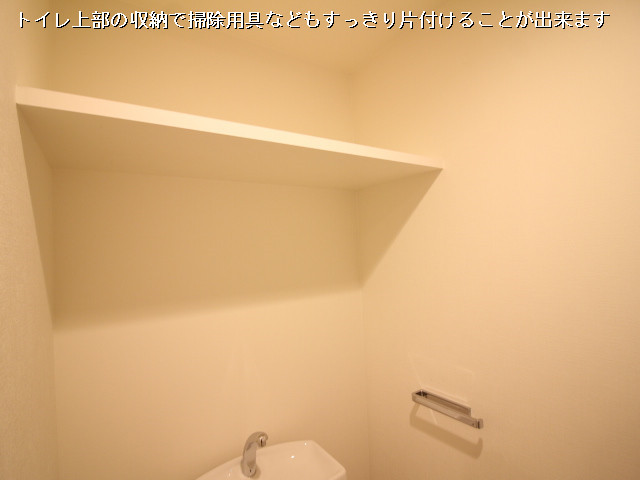 収納４