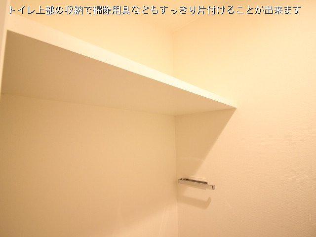 収納４