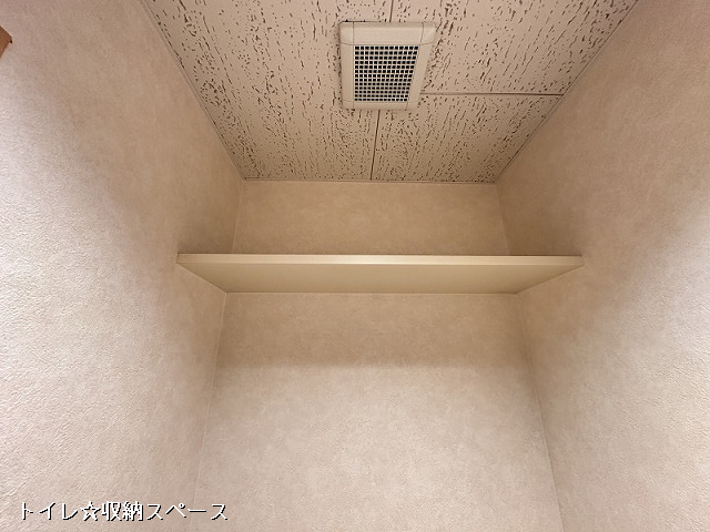 収納４