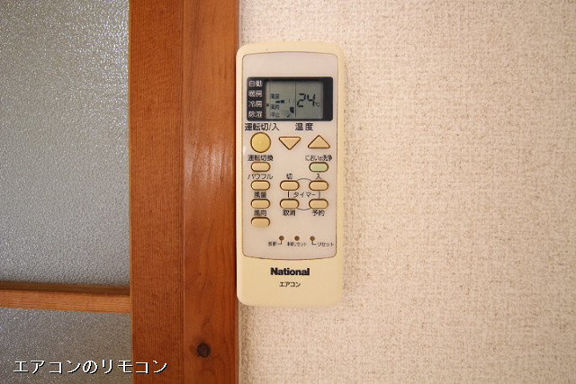 設備５