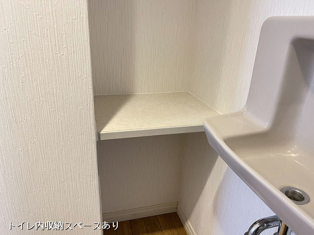 収納４
