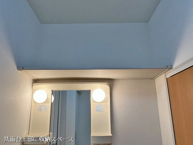 収納４