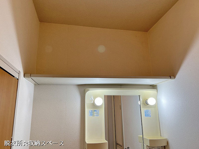 収納４