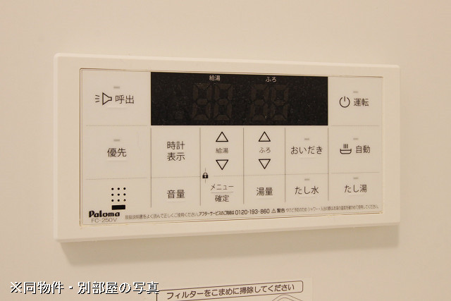 設備４