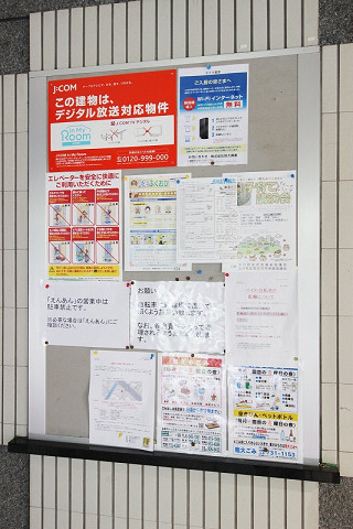 その他４