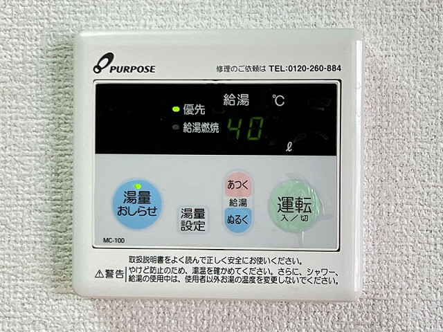 設備４