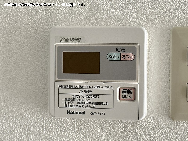 設備４