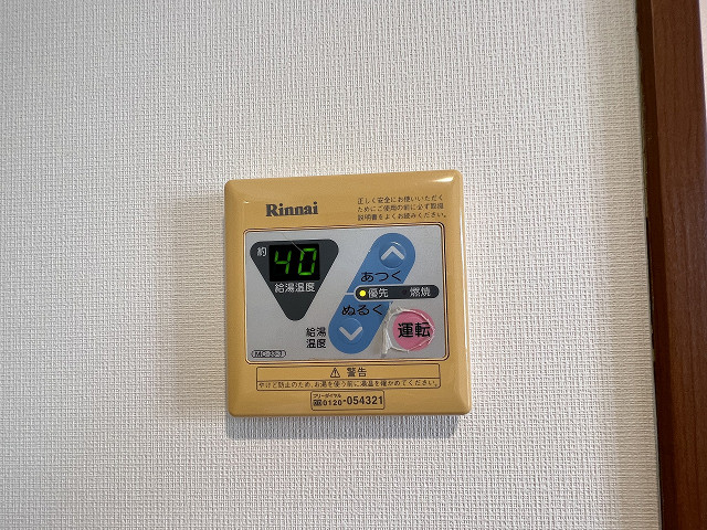 設備４