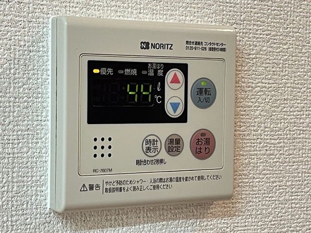 設備５