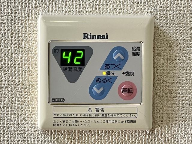 設備４
