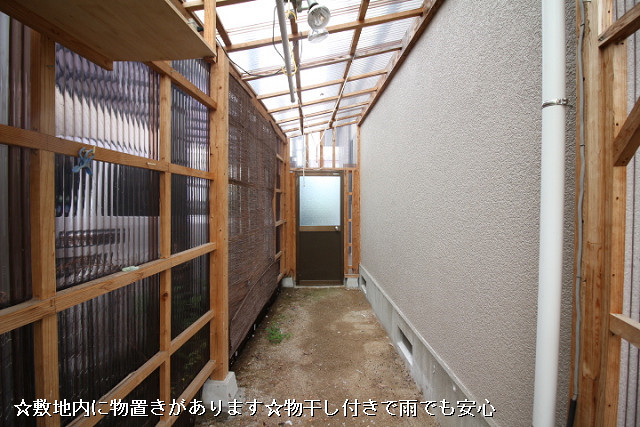 設備４