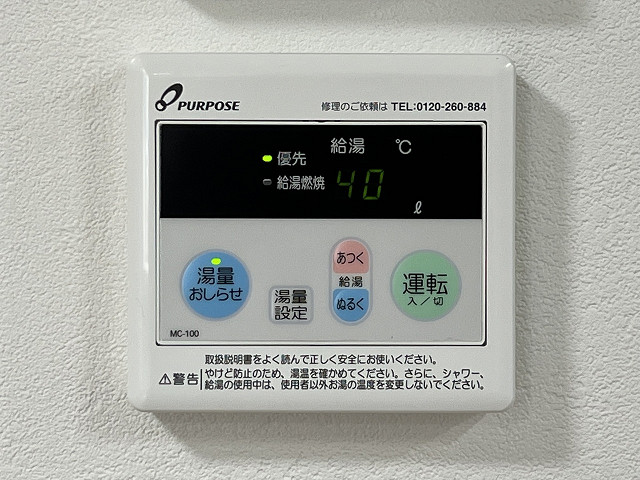 設備４
