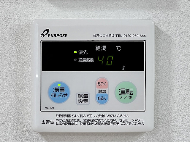 設備４