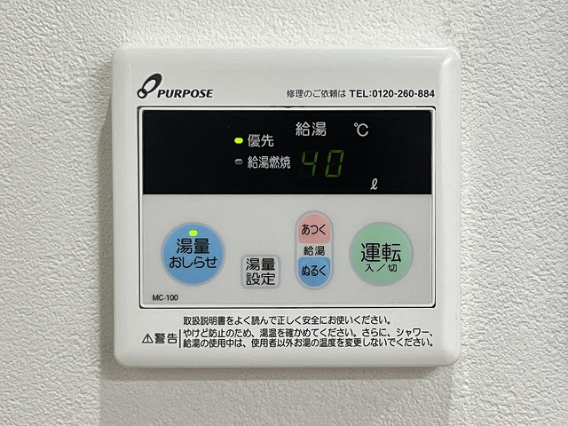 設備４