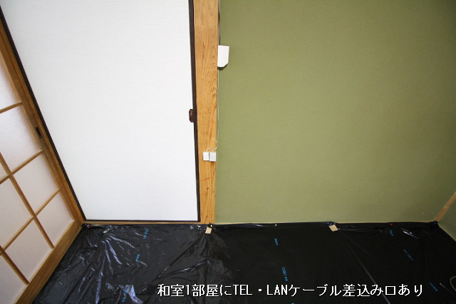 設備４