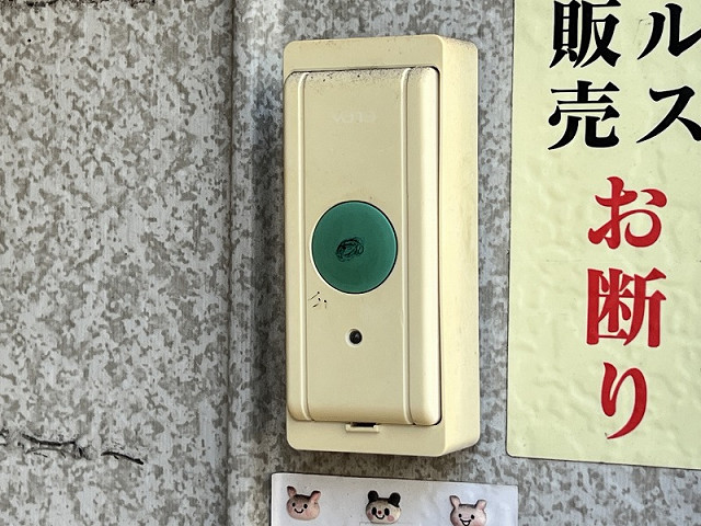 設備４