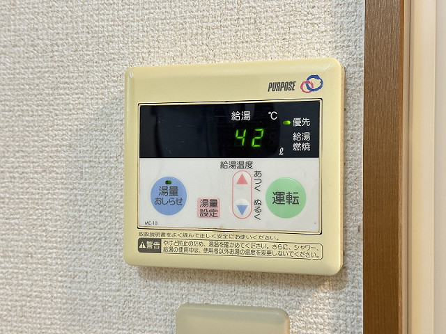 設備４