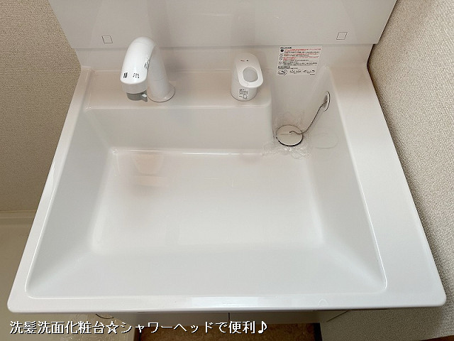 設備４