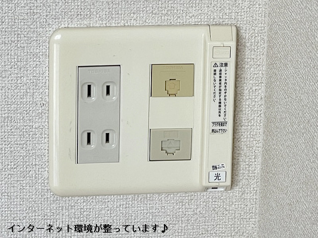 設備４