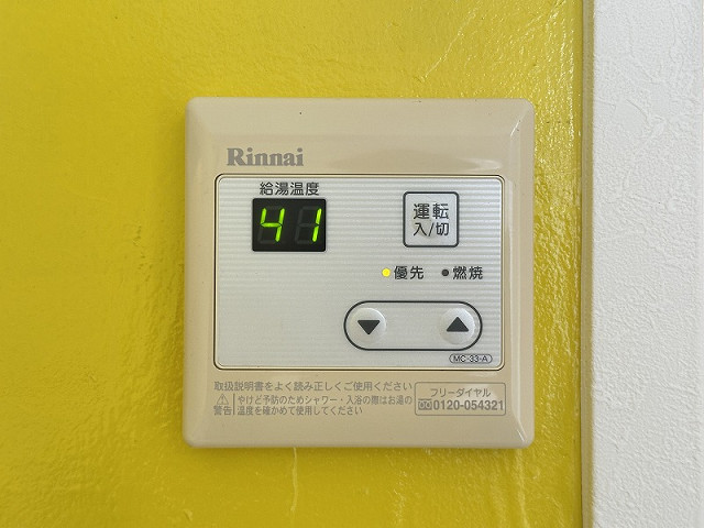 設備４