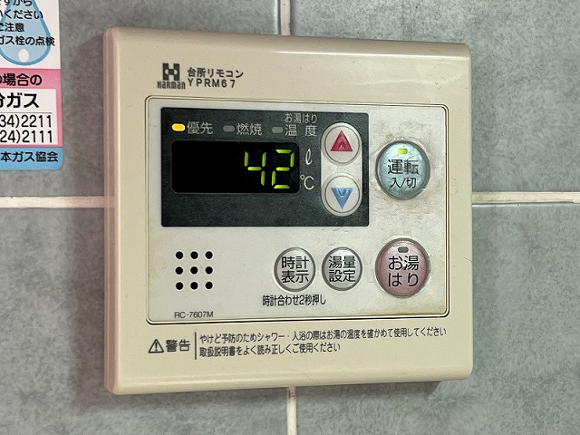 設備４