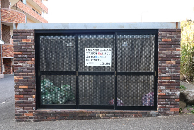共用部３