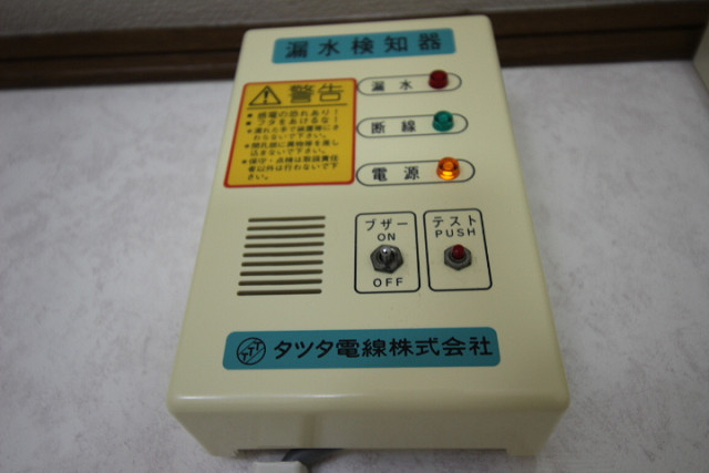 設備４