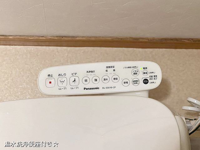 設備４