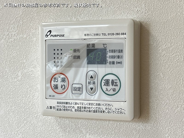 設備４