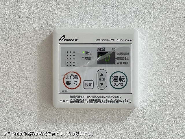 設備４