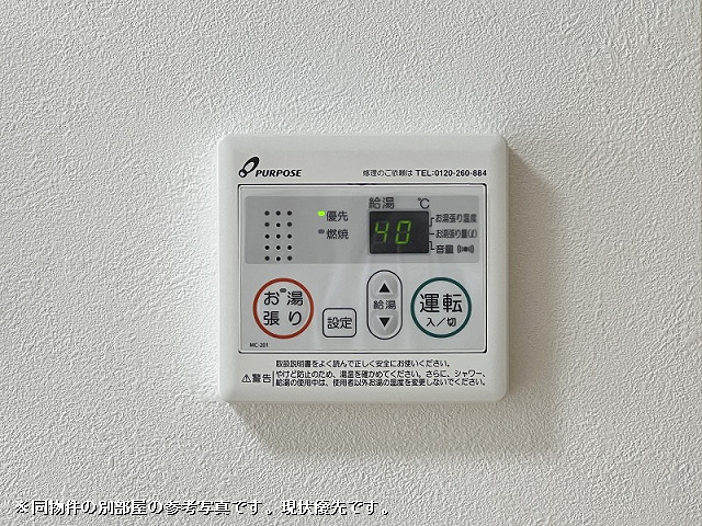 設備４