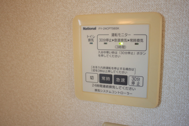 設備４