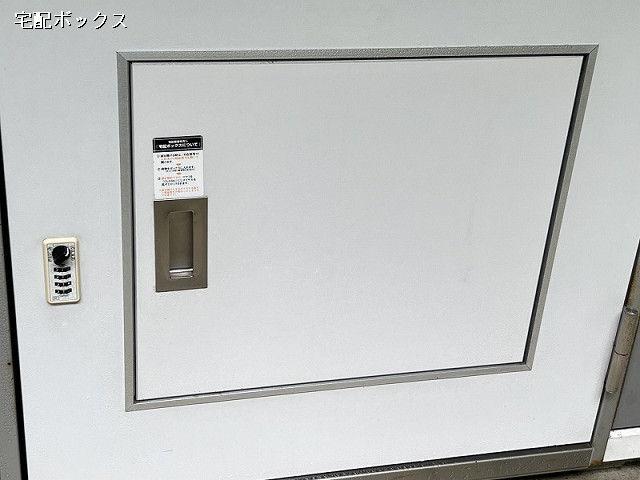 設備４